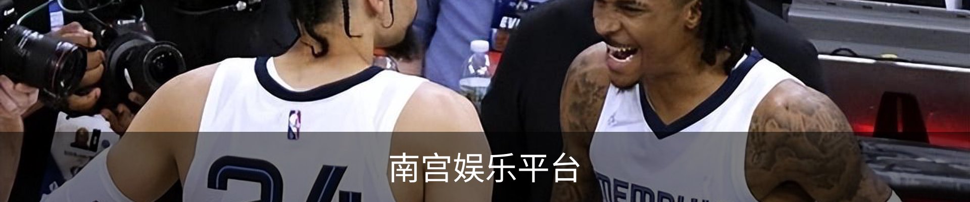 南宫娱乐平台